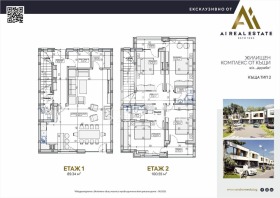 Продава КЪЩА | Imot.bg — малка снимка 3