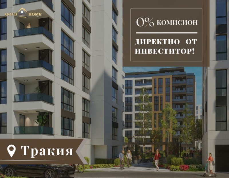 Продава 1-СТАЕН, град Пловдив, Тракия • 56000 € / 109526.48 лв. • 29960864 1 — Holmes.bg Продава 1-СТАЕН, град Пловдив, Тракия • 56000 € / 109526.48 лв. • 29960864 1