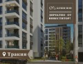 Продава 1-стаен град Пловдив , Тракия , 46 кв.м | 11271982 — Imoti.com Продава 1-стаен град Пловдив , Тракия , 46 кв.м | 11271982