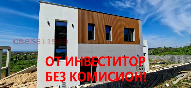 Продава КЪЩА, област Пловдив, с. Марково • 370000 € / 723657.10 лв. • 39374308 1 — Holmes.bg Продава КЪЩА, област Пловдив, с. Марково • 370000 € / 723657.10 лв. • 39374308 1