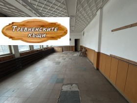 Обява Продава САМОСТОЯТЕЛНА СГРАДА,гр. Трявна, област Габрово