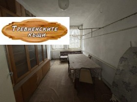 Обява Продава САМОСТОЯТЕЛНА СГРАДА,гр. Трявна, област Габрово>