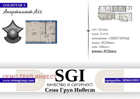 Продава 2-СТАЕН | Imot.bg — малка снимка 5