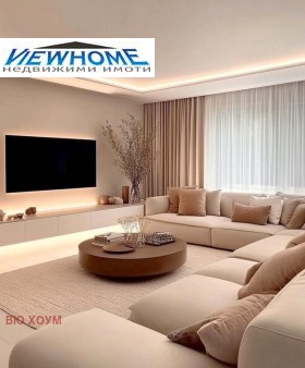 3-СТАЕН, 137 m2 - Holmes.bg 3-СТАЕН, 137 m2