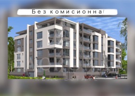 3-СТАЕН, 111 m2 - Holmes.bg 3-СТАЕН, 111 m2