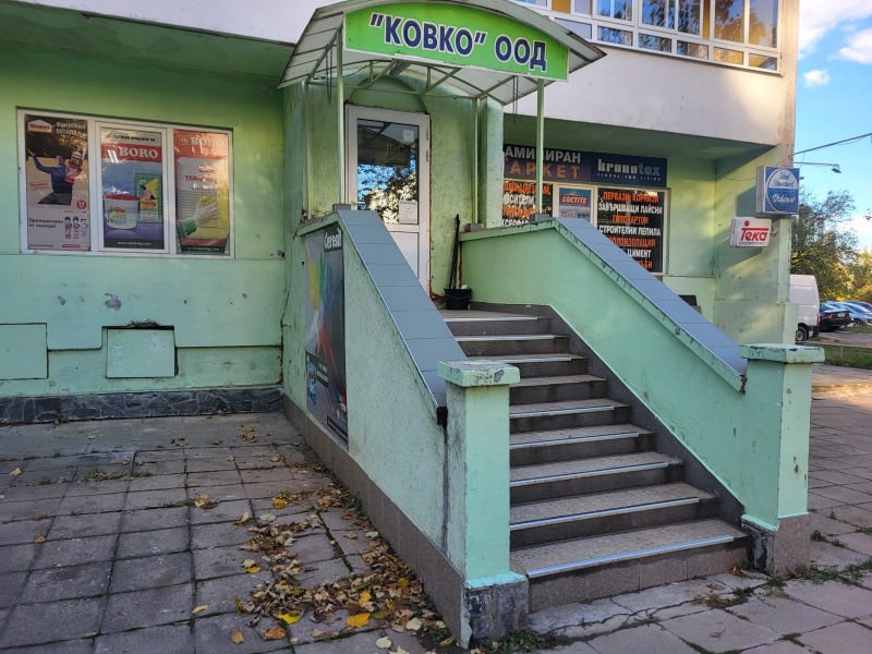 Продава МАГАЗИН, град София, Младост 4 • 530000 € / 1036589.90 лв. • 75011776 1 — Holmes.bg Продава МАГАЗИН, град София, Младост 4 • 530000 € / 1036589.90 лв. • 75011776 1