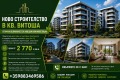 Продава 3-СТАЕН, град София, Витоша • 330000 € / 645423.90 лв. • 15696834 1 — Holmes.bg Продава 3-СТАЕН, град София, Витоша • 330000 € / 645423.90 лв. • 15696834 1
