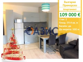 Снимка Продава 2-СТАЕН