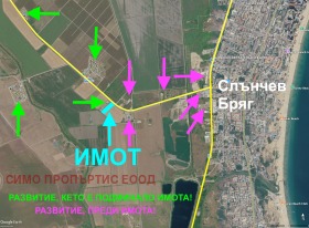 ПАРЦЕЛ, 8 521 m2 - Holmes.bg ПАРЦЕЛ, 8 521 m2