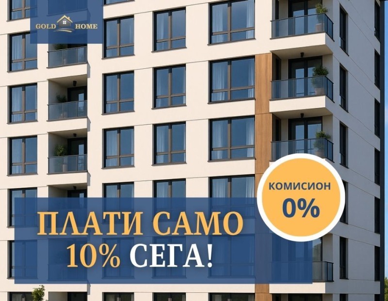 Продава 3-СТАЕН, град Пловдив, Гагарин • 168360 € / 329283.54 лв. • 55349112 1 — Holmes.bg Продава 3-СТАЕН, град Пловдив, Гагарин • 168360 € / 329283.54 лв. • 55349112 1