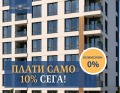 Продава 3-СТАЕН, град Пловдив, Гагарин • 168360 € / 329283.54 лв. • 55349112 1 — Holmes.bg Продава 3-СТАЕН, град Пловдив, Гагарин • 168360 € / 329283.54 лв. • 55349112 1