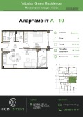 Продава 2-СТАЕН, град София, Манастирски ливади • 121600 € / 237828.93 лв. • 45278119 4 — Holmes.bg Продава 2-СТАЕН, град София, Манастирски ливади • 121600 € / 237828.93 лв. • 45278119 4