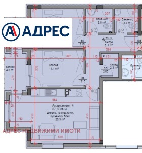 3-СТАЕН, 113 m2 - Holmes.bg 3-СТАЕН, 113 m2