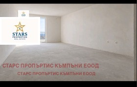 3-СТАЕН, 97 m2 - Holmes.bg 3-СТАЕН, 97 m2