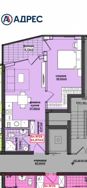 2-СТАЕН, 63 m2 - Holmes.bg 2-СТАЕН, 63 m2