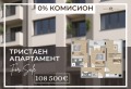 Продава 3-СТАЕН, град Пловдив, Христо Смирненски • 108500 € / 212207.55 лв. • 60312034 1 — Holmes.bg Продава 3-СТАЕН, град Пловдив, Христо Смирненски • 108500 € / 212207.55 лв. • 60312034 1