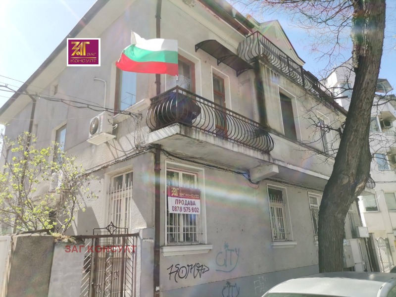 Продава ОФИС, град Пловдив, Център • 195000 € / 381386.85 лв. • 29381502 1 — Holmes.bg Продава ОФИС, град Пловдив, Център • 195000 € / 381386.85 лв. • 29381502 1