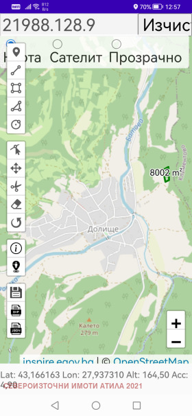 Обява Продава ЗЕМЕДЕЛСКА ЗЕМЯ,с. Долище, област Варна>