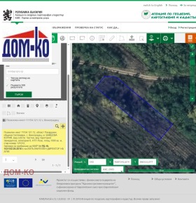 Продажба на земеделски земи в област Пазарджик - изображение 13 