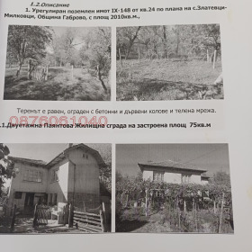 МНОГОСТАЕН, 75 m2 - Holmes.bg МНОГОСТАЕН, 75 m2