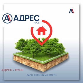 СКЛАД, 3 365 m2 - Holmes.bg СКЛАД, 3 365 m2