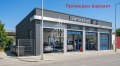 Продава Парцел град Варна , Западна промишлена зона , 689 кв.м | 87169408 — Imoti.com Продава Парцел град Варна , Западна промишлена зона , 689 кв.м | 87169408