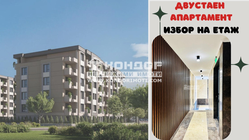 Продава 2-СТАЕН, град Пловдив, Христо Смирненски • 78900 € • 78922310 1 — Holmes.bg Продава 2-СТАЕН, град Пловдив, Христо Смирненски • 78900 € • 78922310 1