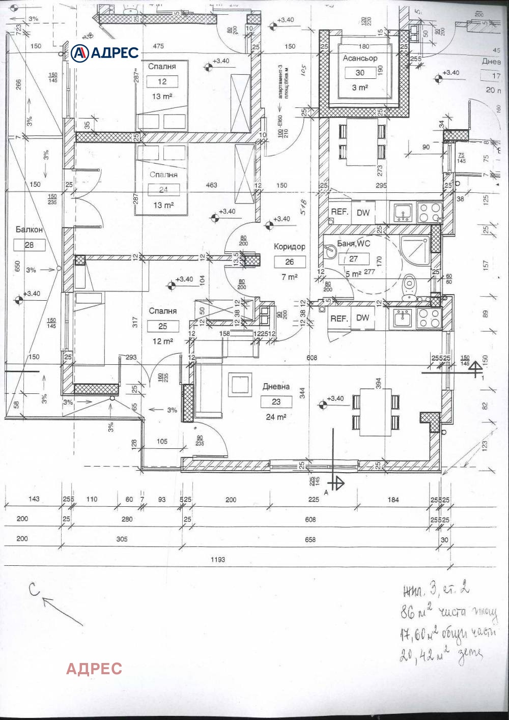 Продава 3-стаен град Варна , Гранд Мол , 104 кв.м | 65846307 — Imoti.com Продава 3-стаен град Варна , Гранд Мол , 104 кв.м | 65846307