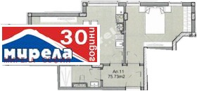 2-СТАЕН, 75 m2 - Holmes.bg 2-СТАЕН, 75 m2