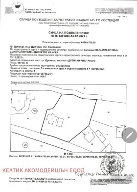 Продава КЪЩА | Imot.bg — малка снимка 16