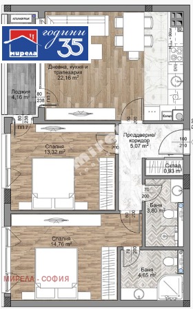3-СТАЕН, 93 m2 - Holmes.bg 3-СТАЕН, 93 m2