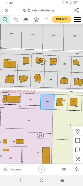 Продава Парцел, с. Царацово