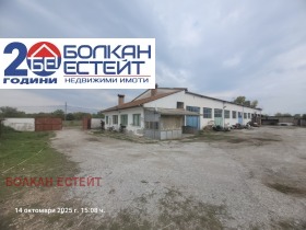 СКЛАД, 652 m2 - Holmes.bg СКЛАД, 652 m2