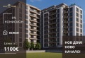 Продава 2-СТАЕН, град Пловдив, Южен • 79900 € / 156270.82 лв. • 45411680 1 — Holmes.bg Продава 2-СТАЕН, град Пловдив, Южен • 79900 € / 156270.82 лв. • 45411680 1