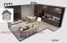 3-СТАЕН, 81 m2 - Holmes.bg 3-СТАЕН, 81 m2