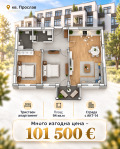 Продава 3-СТАЕН, град Пловдив, Христо Смирненски • 101500 € • 91427768 1 — Holmes.bg Продава 3-СТАЕН, град Пловдив, Христо Смирненски • 101500 € • 91427768 1