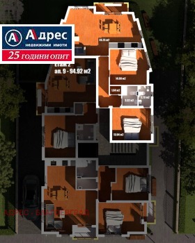 Продажба на тристайни апартаменти в град Благоевград — страница 2 - изображение 20 