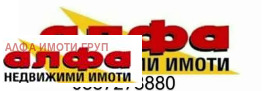 Продава Земеделска земя, гр. Балчик