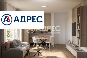3-СТАЕН, 105 m2 - Holmes.bg 3-СТАЕН, 105 m2