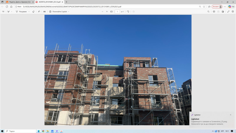 Продава МЕЗОНЕТ, град София, Витоша • 205000 € / 400945.15 лв. • 55094951 1 — Holmes.bg Продава МЕЗОНЕТ, град София, Витоша • 205000 € / 400945.15 лв. • 55094951 1