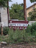 Продава КЪЩА, град София, гр. Банкя • 218499 € / 427346.90 лв. • 76253989 4 — Holmes.bg Продава КЪЩА, град София, гр. Банкя • 218499 € / 427346.90 лв. • 76253989 4