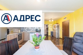 3-СТАЕН, 151 m2 - Holmes.bg 3-СТАЕН, 151 m2