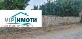 ПАРЦЕЛ, 1 216 m2 - Holmes.bg ПАРЦЕЛ, 1 216 m2