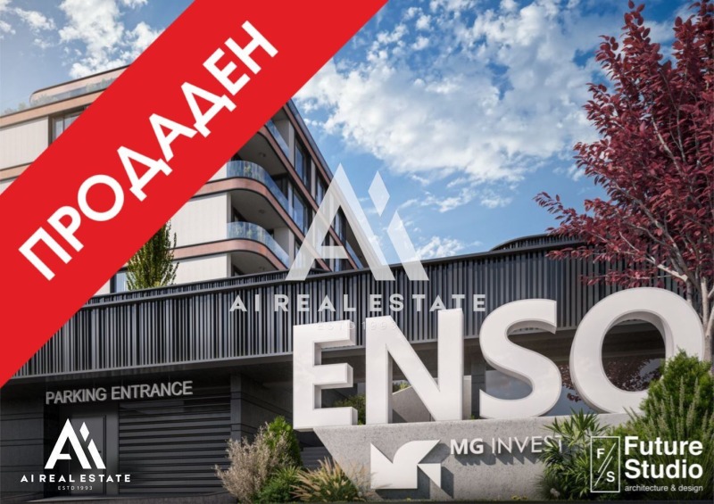 Продава 3-СТАЕН, град Плевен, Широк център • по договаряне • 59881549 1 — Holmes.bg Продава 3-СТАЕН, град Плевен, Широк център • по договаряне • 59881549 1