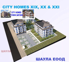 Продава 3-стаен, град Стара Загора