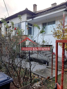 Продава къща област Пловдив с. Розино - [1] 