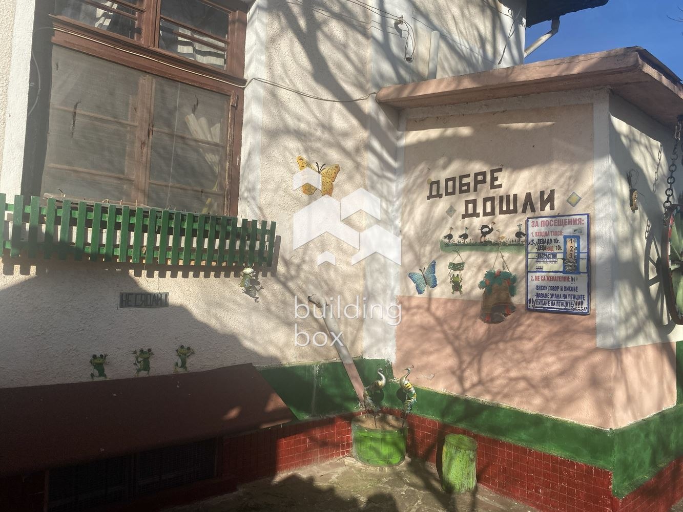 Продава Къща област Ловеч , с. Брестница , 86 кв.м | 81519978 — Imoti.com Продава Къща област Ловеч , с. Брестница , 86 кв.м | 81519978