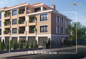 3-СТАЕН, 93 m2 - Holmes.bg 3-СТАЕН, 93 m2