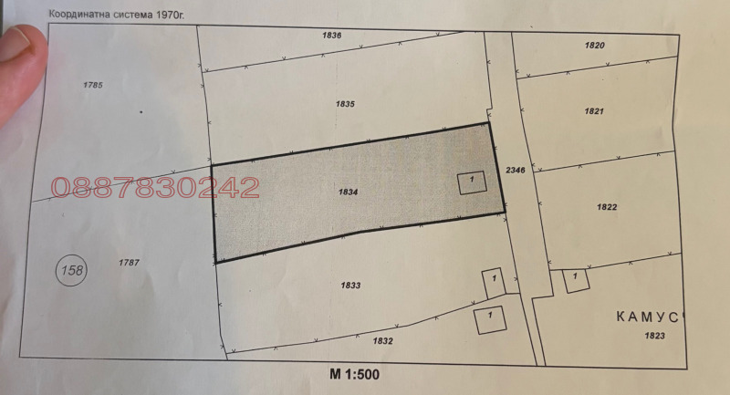 Продава ПАРЦЕЛ, град Русе, в.з. Русофили • 12000 € • 34790902 1 — Holmes.bg Продава ПАРЦЕЛ, град Русе, в.з. Русофили • 12000 € • 34790902 1