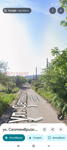 Снимка Продава ПАРЦЕЛ